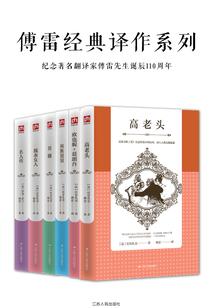 妖孽传奇兵王在都市