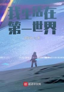 校草是女生：未婚夫抓不到