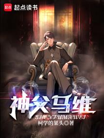 镰刀的魔法