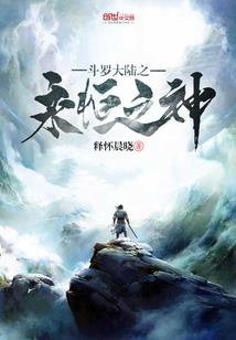 吸血鬼恋人