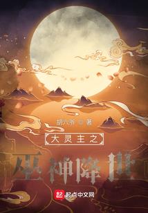 珍龙