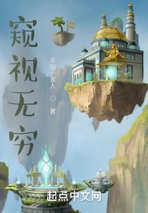 灵魂交错的狂想曲
