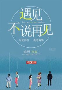 小花你行的