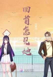 九天十地之唯我独尊