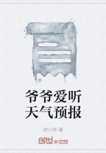 小道士升职记