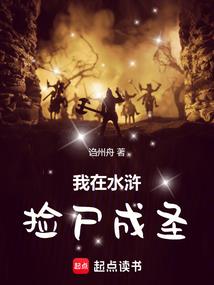 异界之分基地