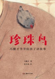 异界修魔之霸王大陆