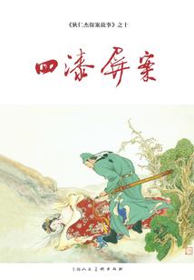 青春的沐川