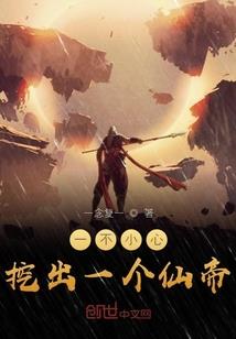 重生黄大仙，讨封竟被周姐直播了