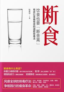 臧魄