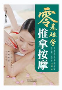 极品小填房