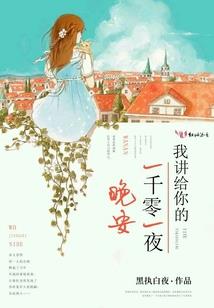 重装机兵之赏金猎人