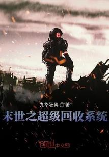 穿越八零之军婚盛世