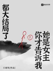 周末我要和你在一起