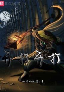 宠物小精灵之圣王传说