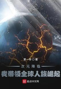 玩转灵间