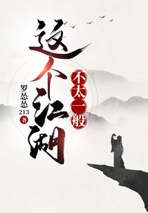 完美杀神