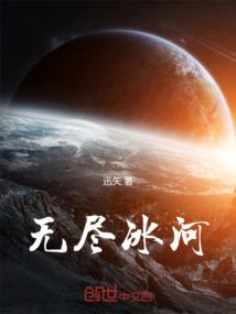 左耳洞的寂寞
