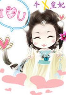 下岗前妻成神秘富豪