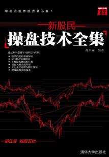 蝉鸣孤星