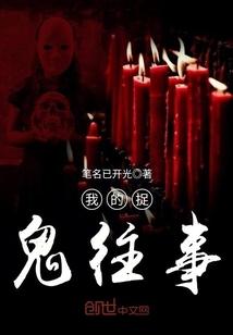 我的战娘与符文系统