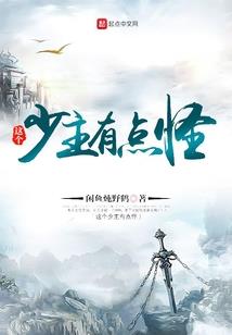 术师轻茶日记