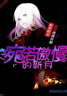 一个路人的自我修养系统
