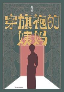 圣痕异世录