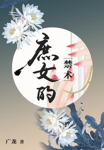 掠爱成婚