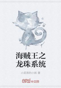 完美我的倾城世界