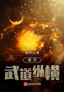 大秦：诸子百家？拿来吧你！