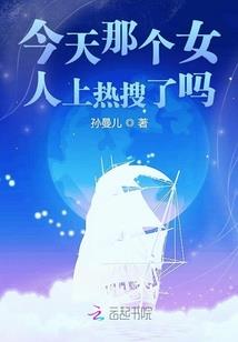 诸天之从斗罗开始的传道之旅