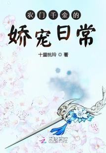 常青藤的遇见