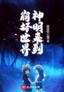 英雄联盟之瓦罗兰史