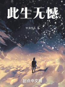 创世凡圣