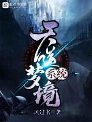 武侠世界任逍遥
