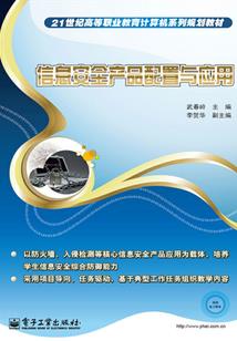 默泪情