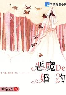 穿越之逆世狂妃倾天下