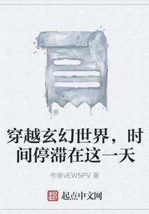 为了续命，我在古代当导游