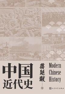 大山小子走都市