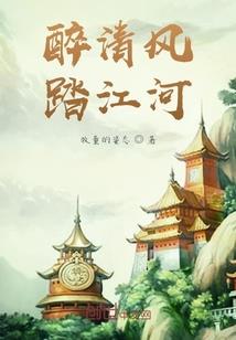 笔划天下