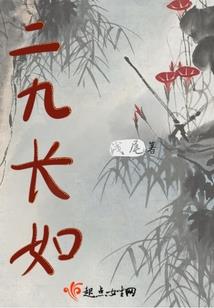 魔妖纪
