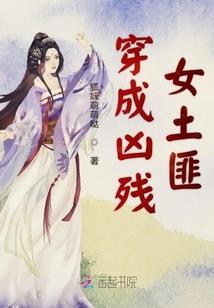 东京漫画家