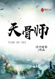 乔无敌