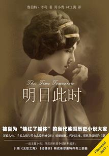 生活是用来慢慢过的