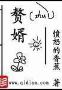 数码暴龙之祖龙