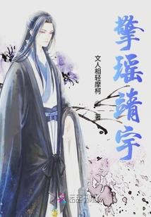天国的小丑