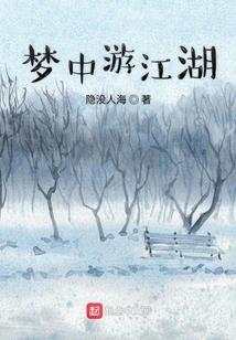 神悲