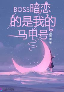 醉妖颜