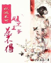 万界仙城